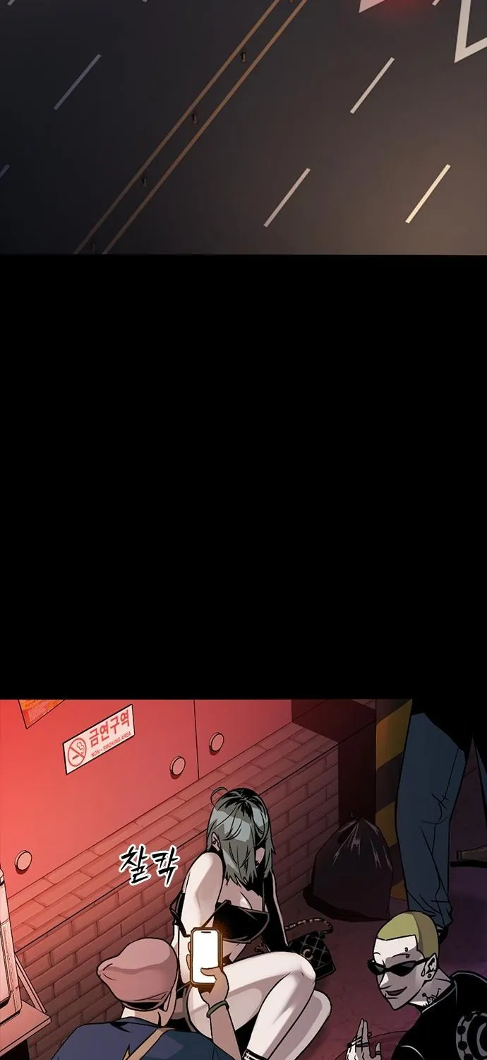 Worst Generation Chapter 3 page 5 - 