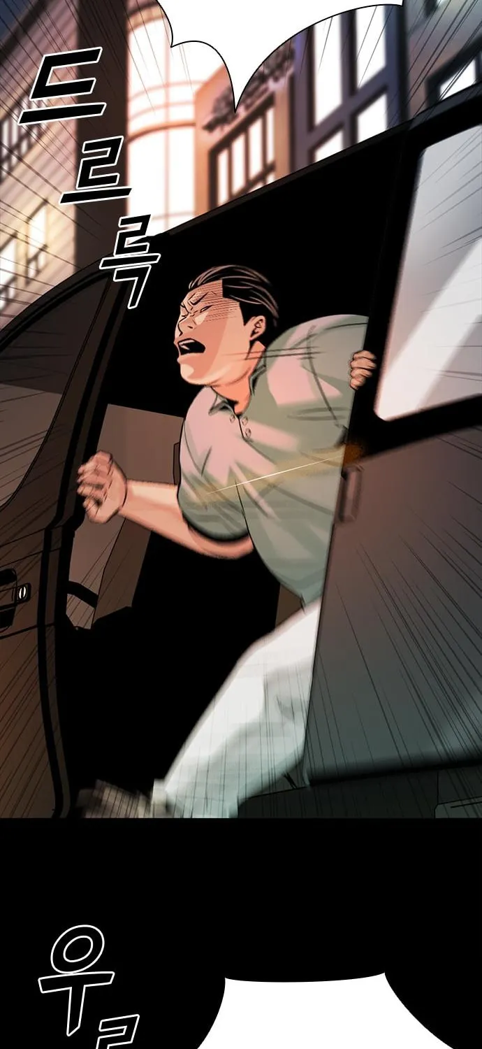 Worst Generation Chapter 3 page 84 - 