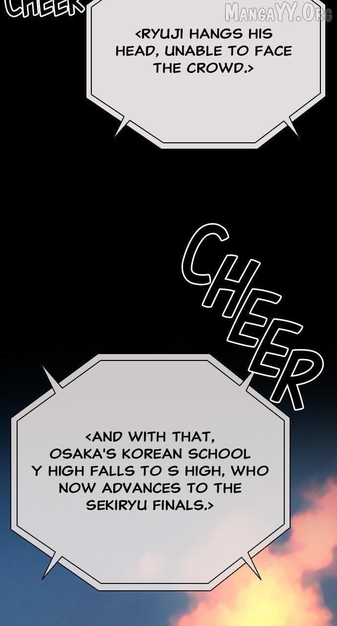 Worst Generation Chapter 30 page 4 - 