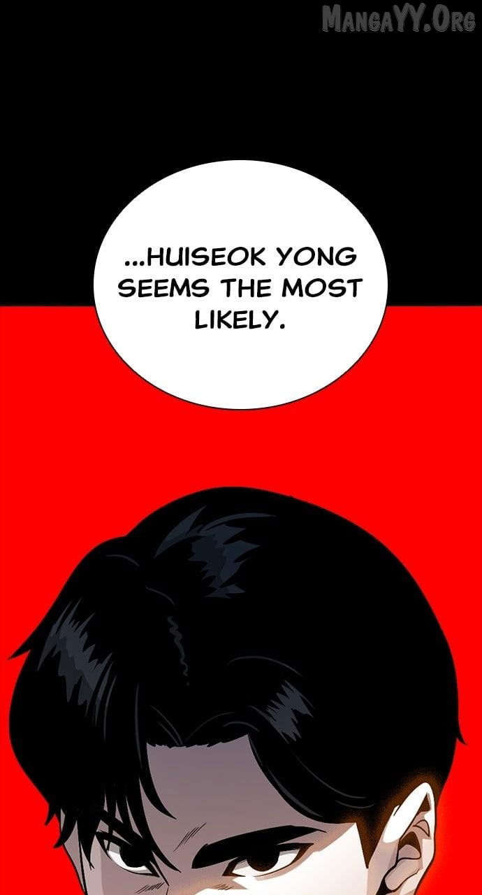 Worst Generation Chapter 31 page 13 - 