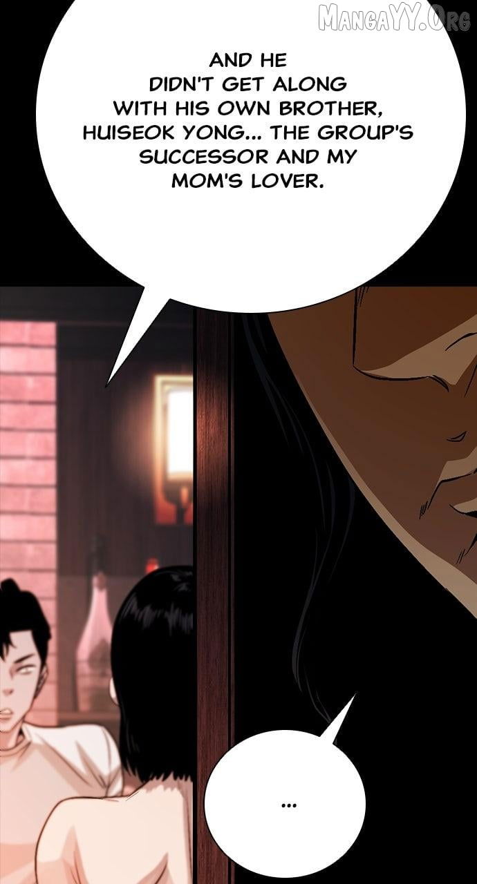 Worst Generation Chapter 31 page 5 - 
