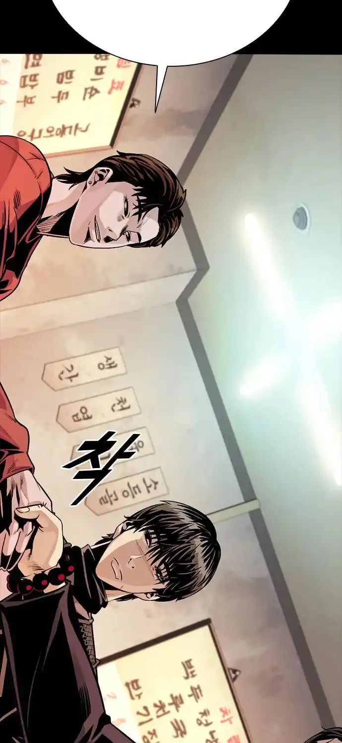 Worst Generation Chapter 4 page 115 - 