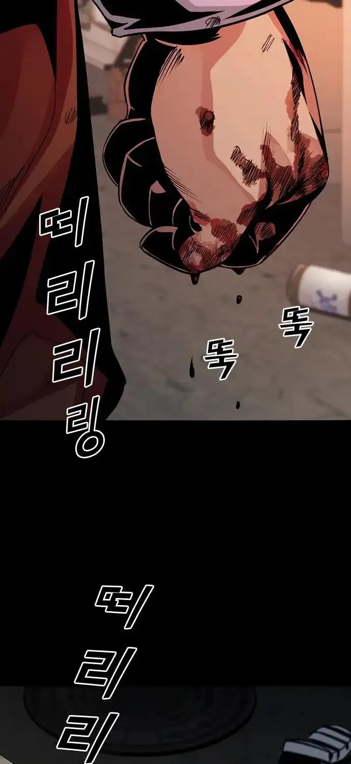 Worst Generation Chapter 4 page 148 - 