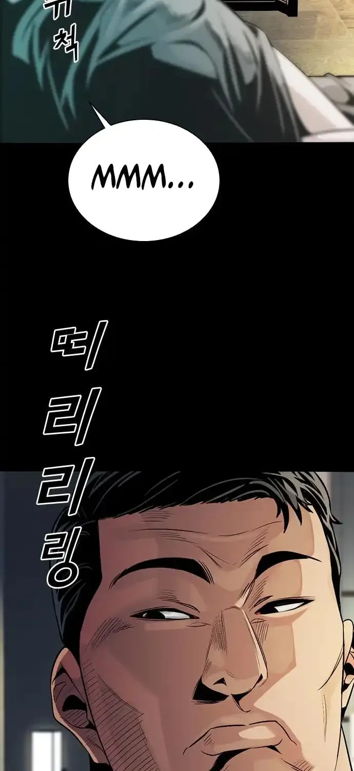 Worst Generation Chapter 4 page 8 - 