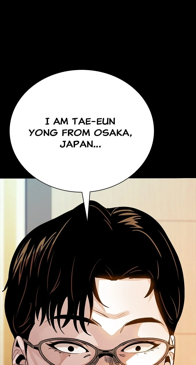 Worst Generation Chapter 44 page 1 - 
