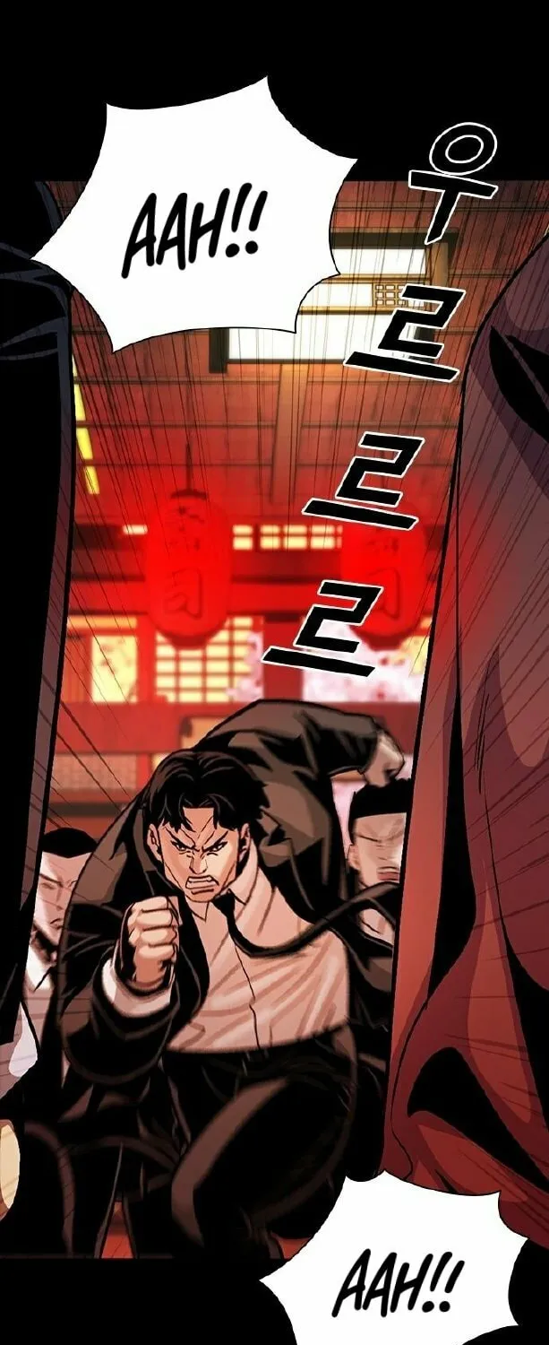 Worst Generation Chapter 5 page 40 - 