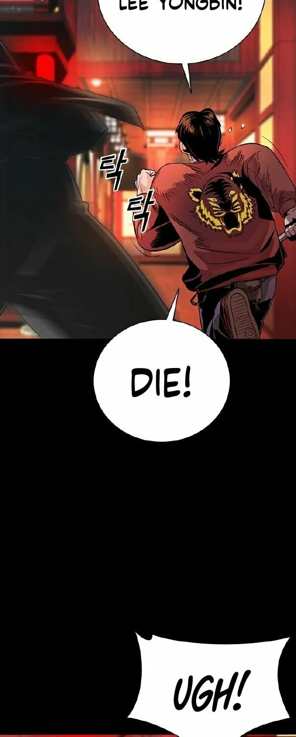Worst Generation Chapter 5 page 59 - 
