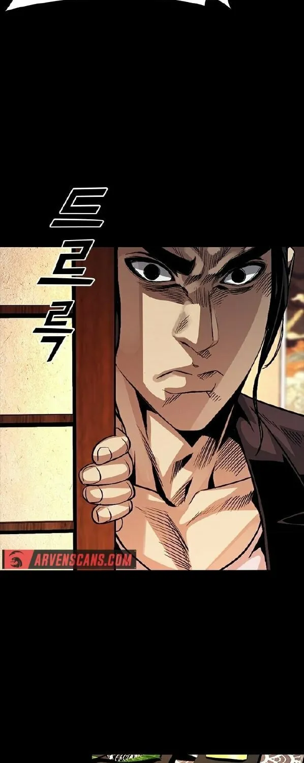 Worst Generation Chapter 5 page 71 - 
