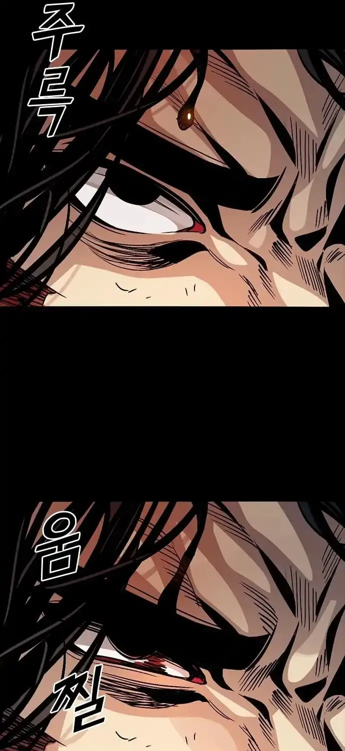 Worst Generation Chapter 6 page 106 - 