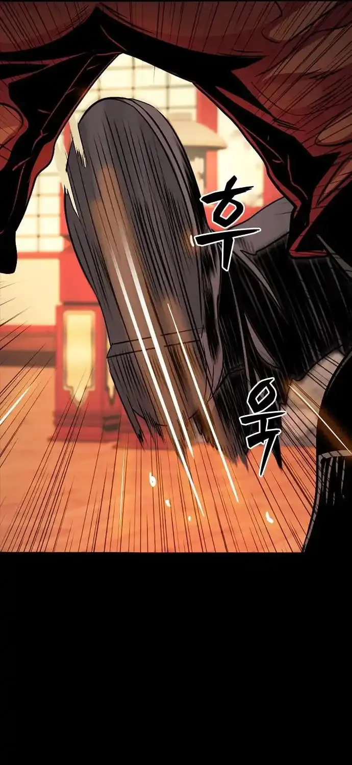 Worst Generation Chapter 6 page 133 - 