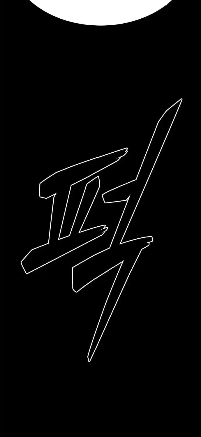 Worst Generation Chapter 6 page 148 - 
