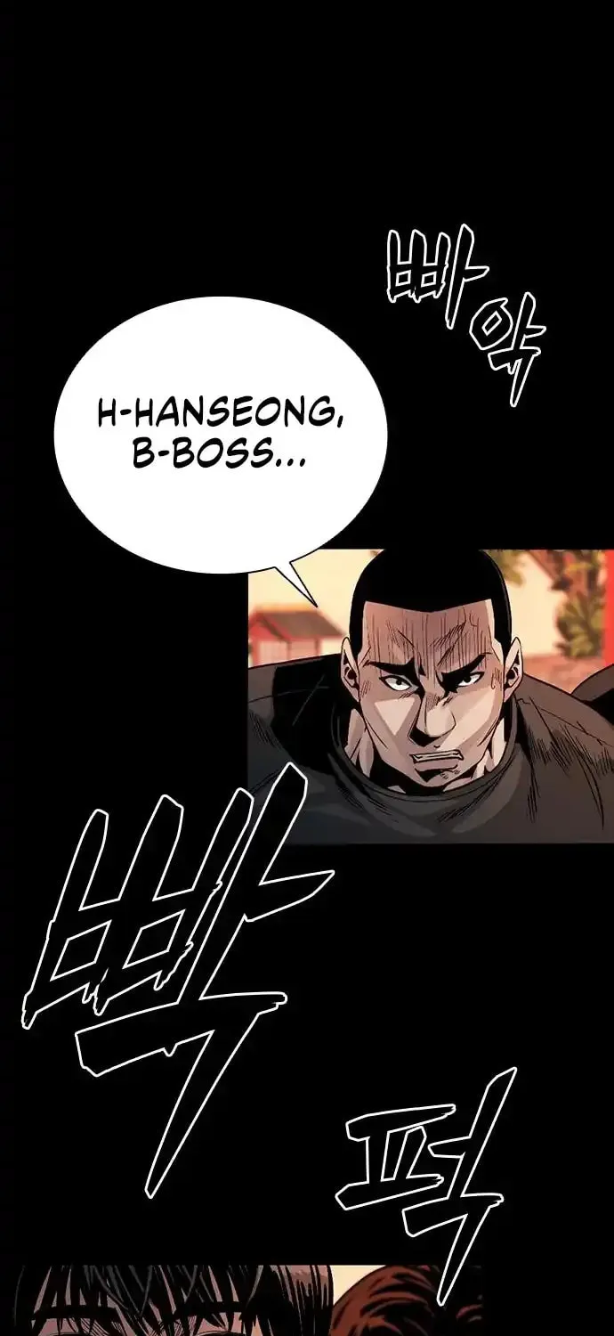 Worst Generation Chapter 6 page 149 - 