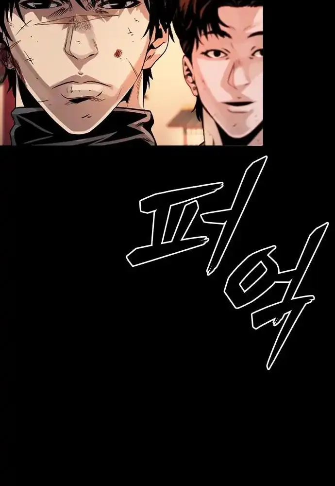 Worst Generation Chapter 6 page 150 - 