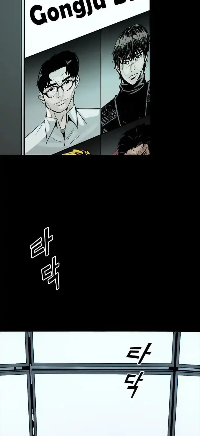 Worst Generation Chapter 6 page 192 - 