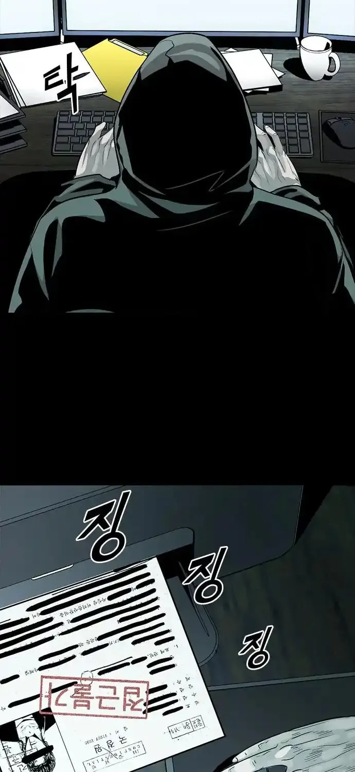 Worst Generation Chapter 6 page 193 - 