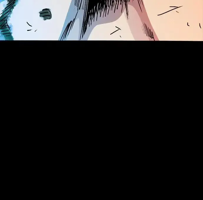 Worst Generation Chapter 6 page 204 - 