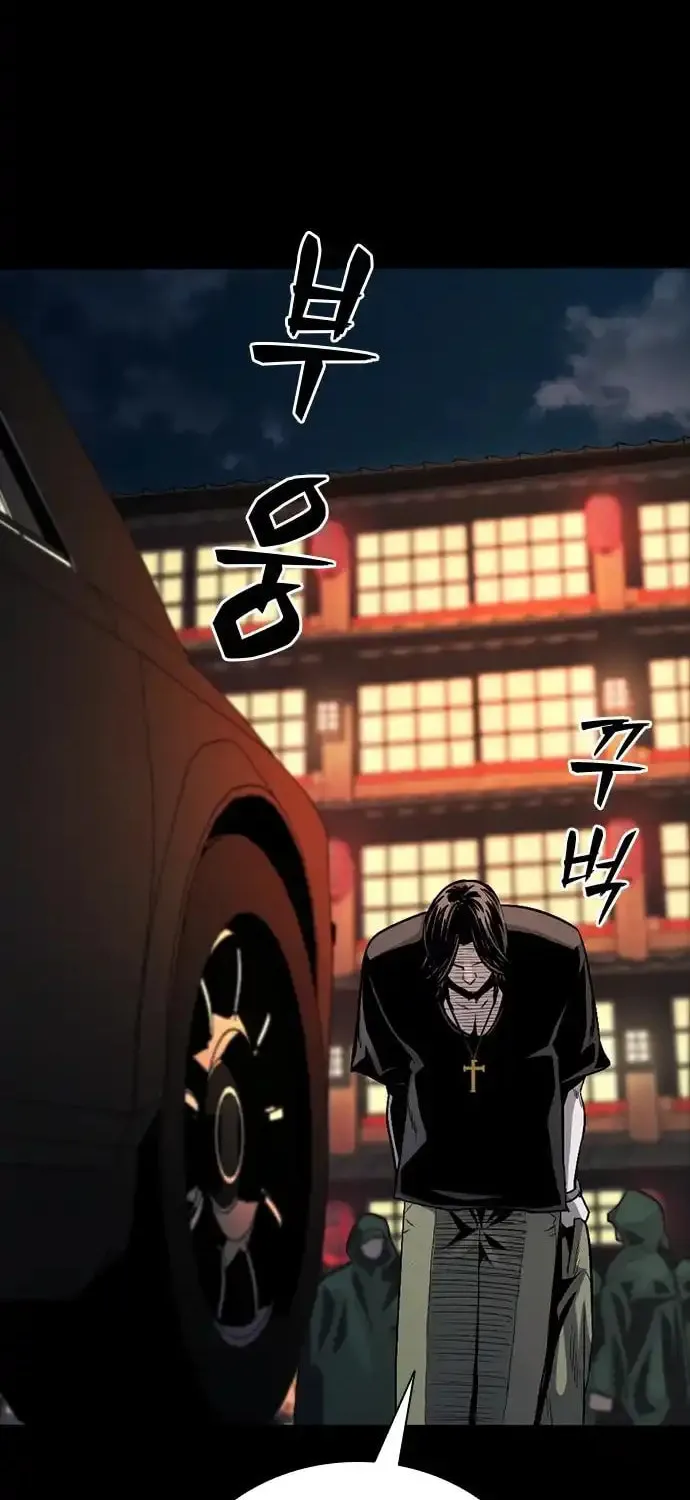 Worst Generation Chapter 6 page 72 - 