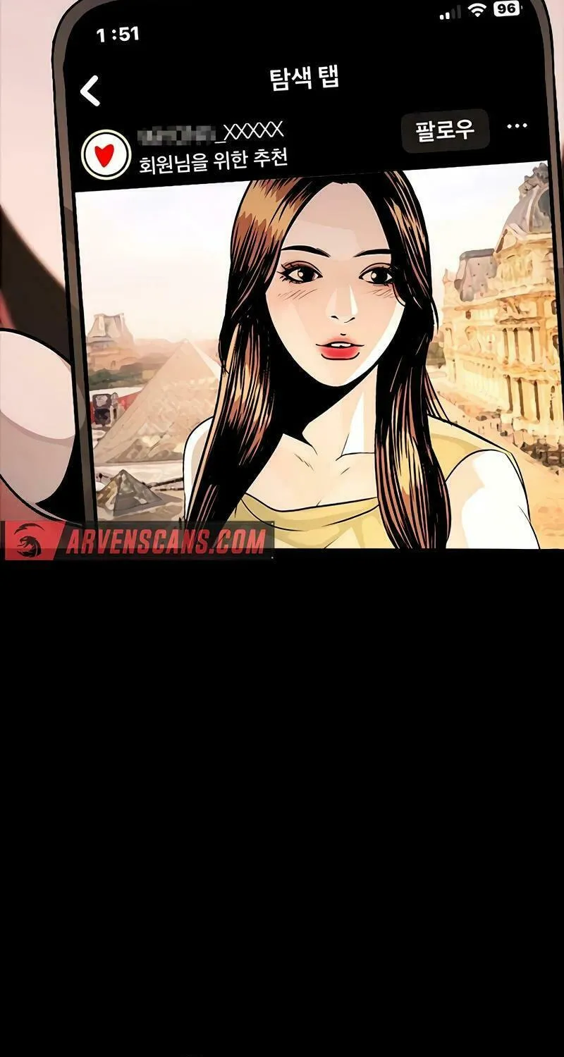 Worst Generation Chapter 7 page 160 - 