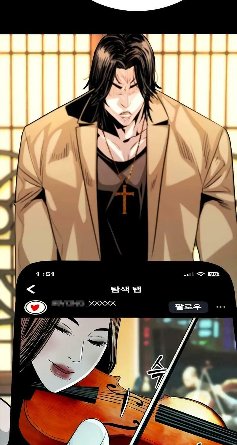 Worst Generation Chapter 7 page 165 - 