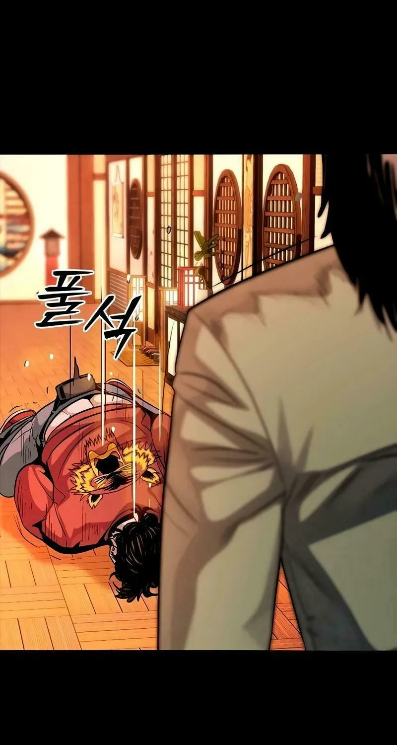 Worst Generation Chapter 7 page 187 - 