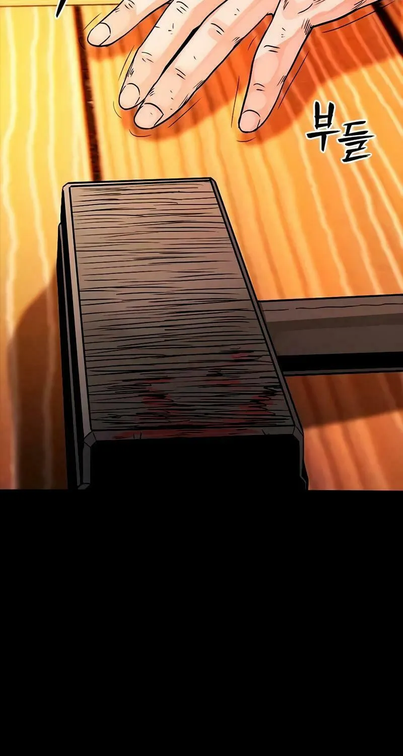 Worst Generation Chapter 8 page 49 - 