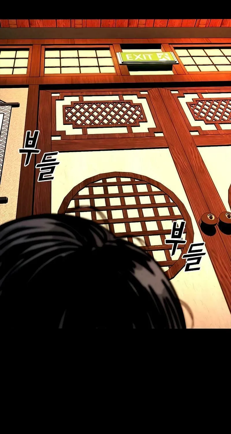Worst Generation Chapter 8 page 70 - 