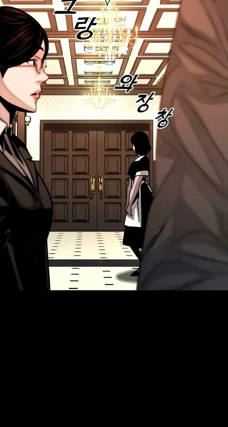 Worst Generation Chapter 9 page 70 - 