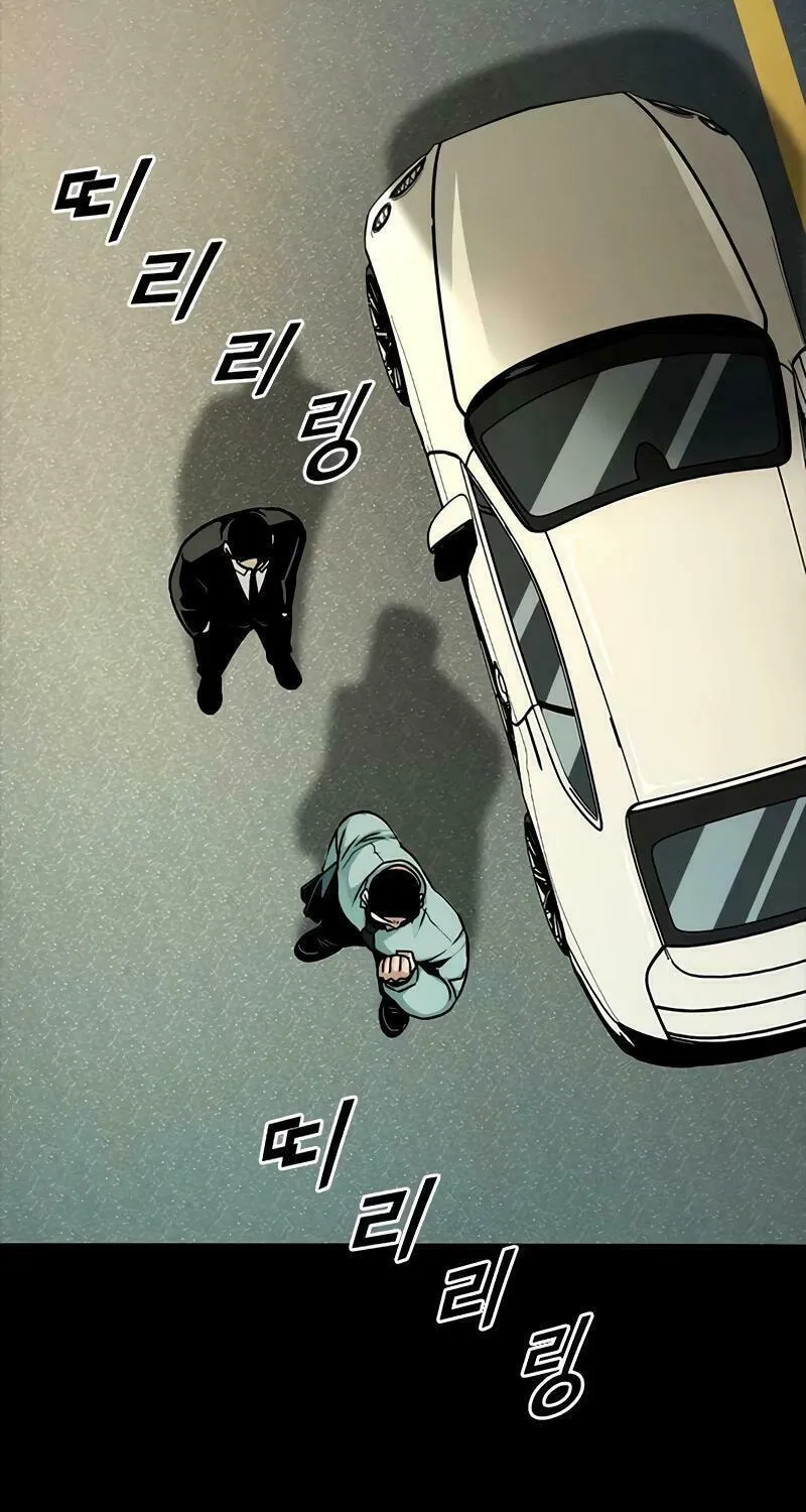 Worst Generation Chapter 9 page 86 - 
