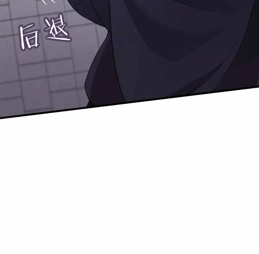 WORTHLESS PROFESSION: DRAGON TAMER Chapter 1 page 140 - 