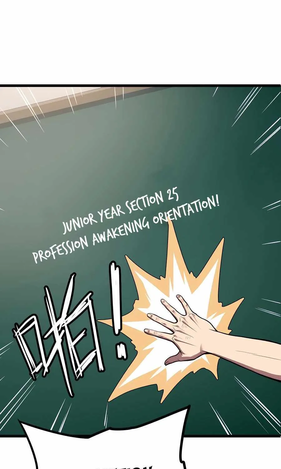 WORTHLESS PROFESSION: DRAGON TAMER Chapter 1 page 21 - 
