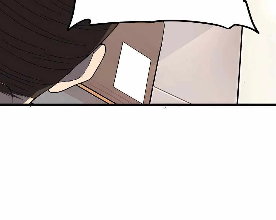 WORTHLESS PROFESSION: DRAGON TAMER Chapter 1 page 25 - 