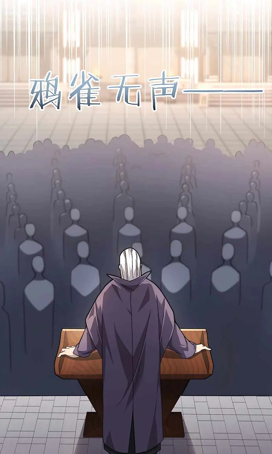 WORTHLESS PROFESSION: DRAGON TAMER Chapter 1 page 73 - 