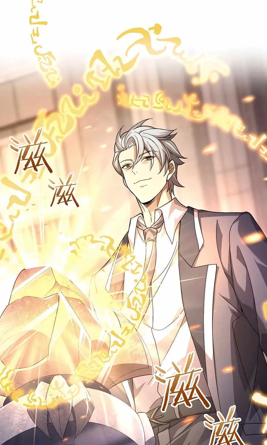 WORTHLESS PROFESSION: DRAGON TAMER Chapter 1 page 83 - 