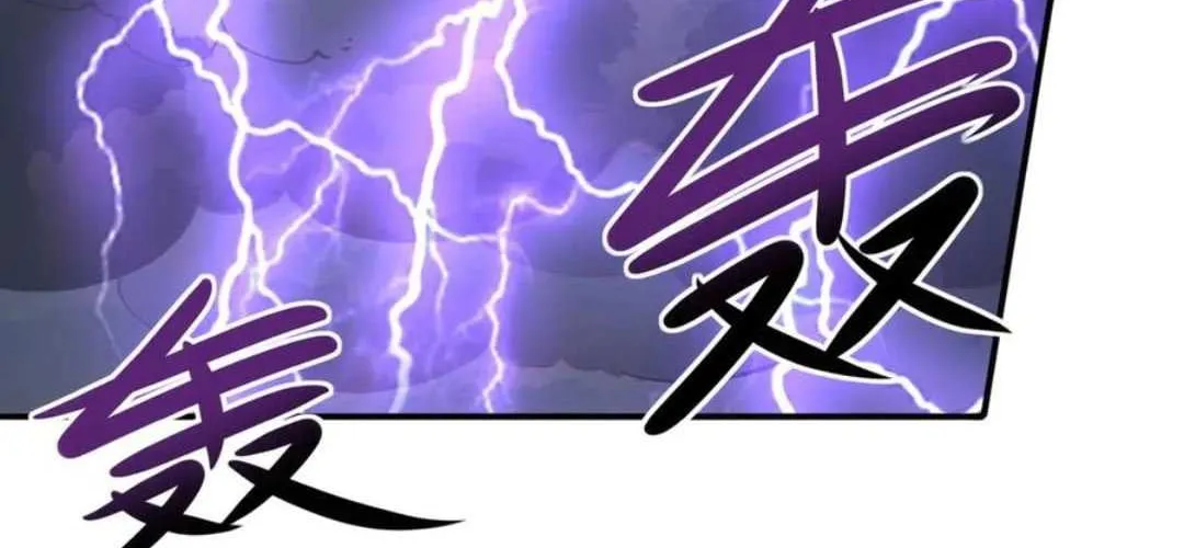 WORTHLESS PROFESSION: DRAGON TAMER Chapter 100 page 78 - 