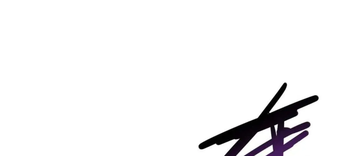WORTHLESS PROFESSION: DRAGON TAMER Chapter 100 page 84 - 