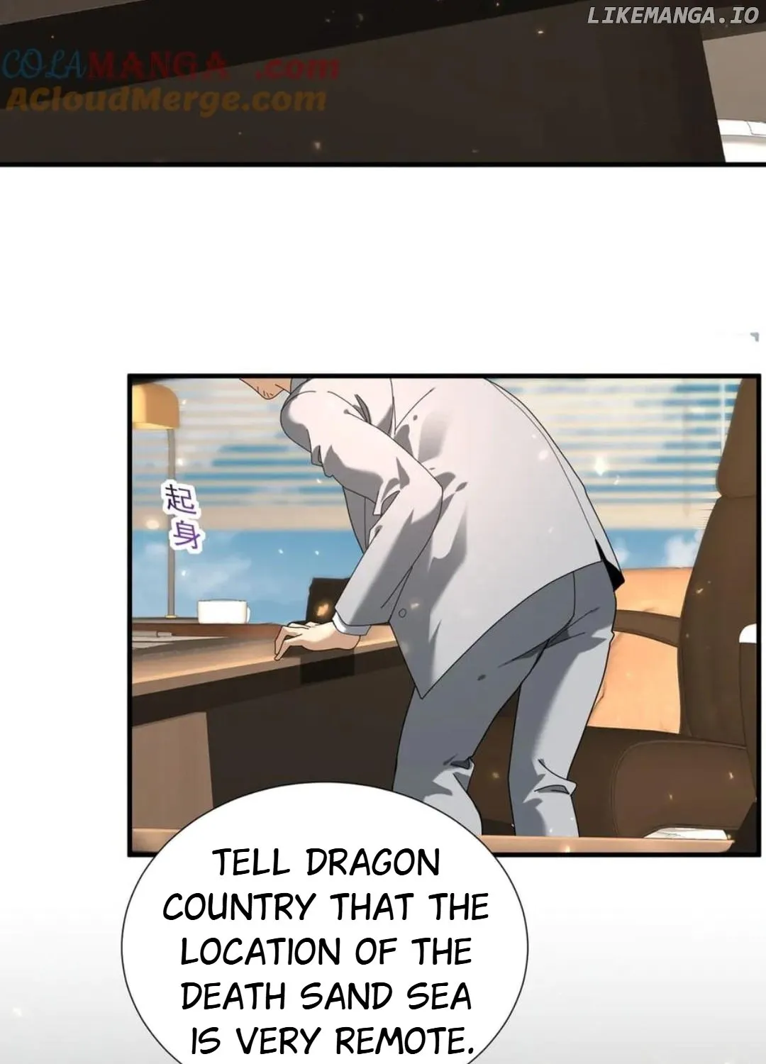 WORTHLESS PROFESSION: DRAGON TAMER Chapter 103 page 19 - 