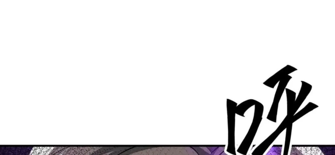 WORTHLESS PROFESSION: DRAGON TAMER Chapter 106 page 44 - 