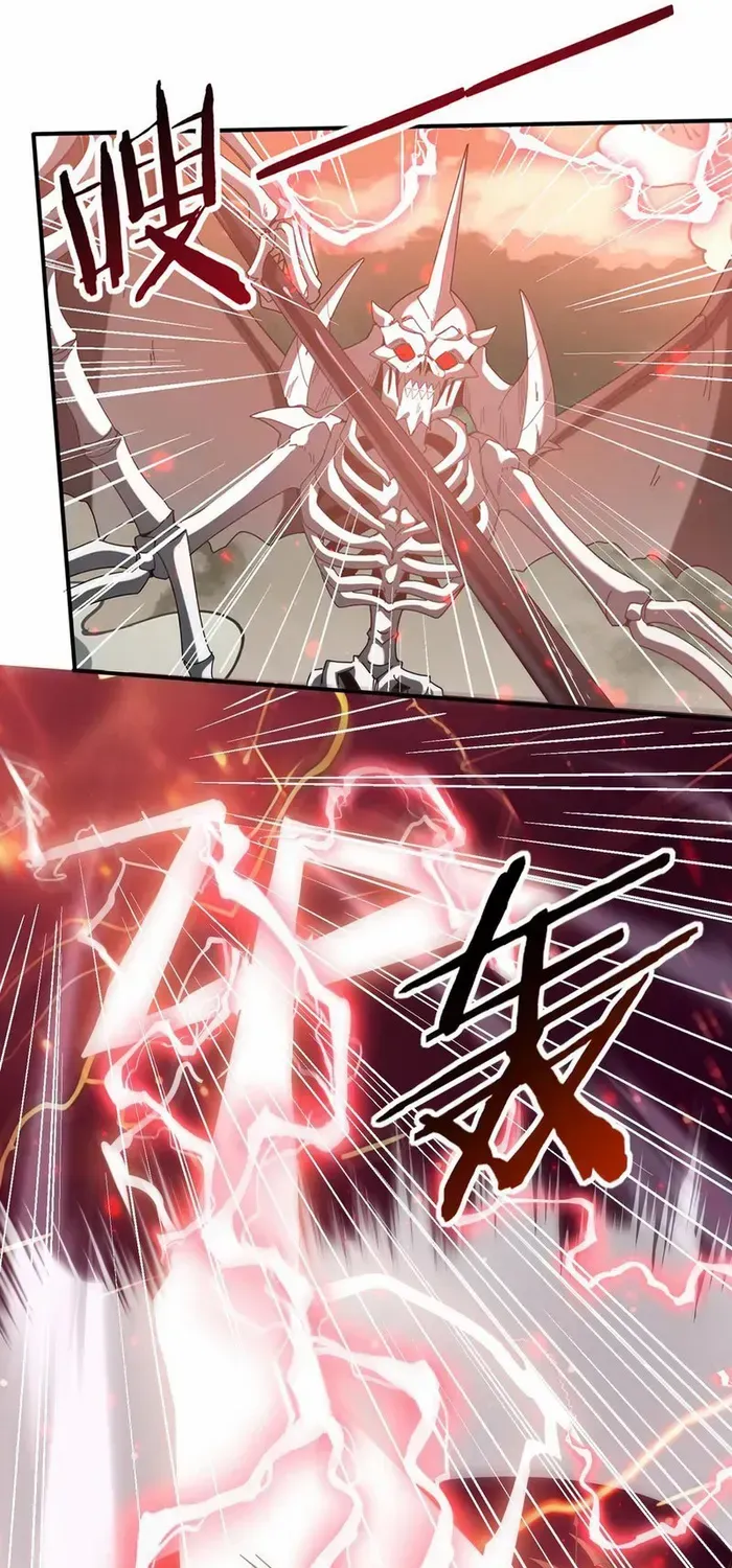 WORTHLESS PROFESSION: DRAGON TAMER Chapter 108 page 25 - 