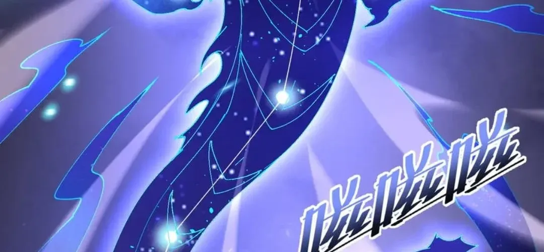 WORTHLESS PROFESSION: DRAGON TAMER Chapter 109 page 102 - 