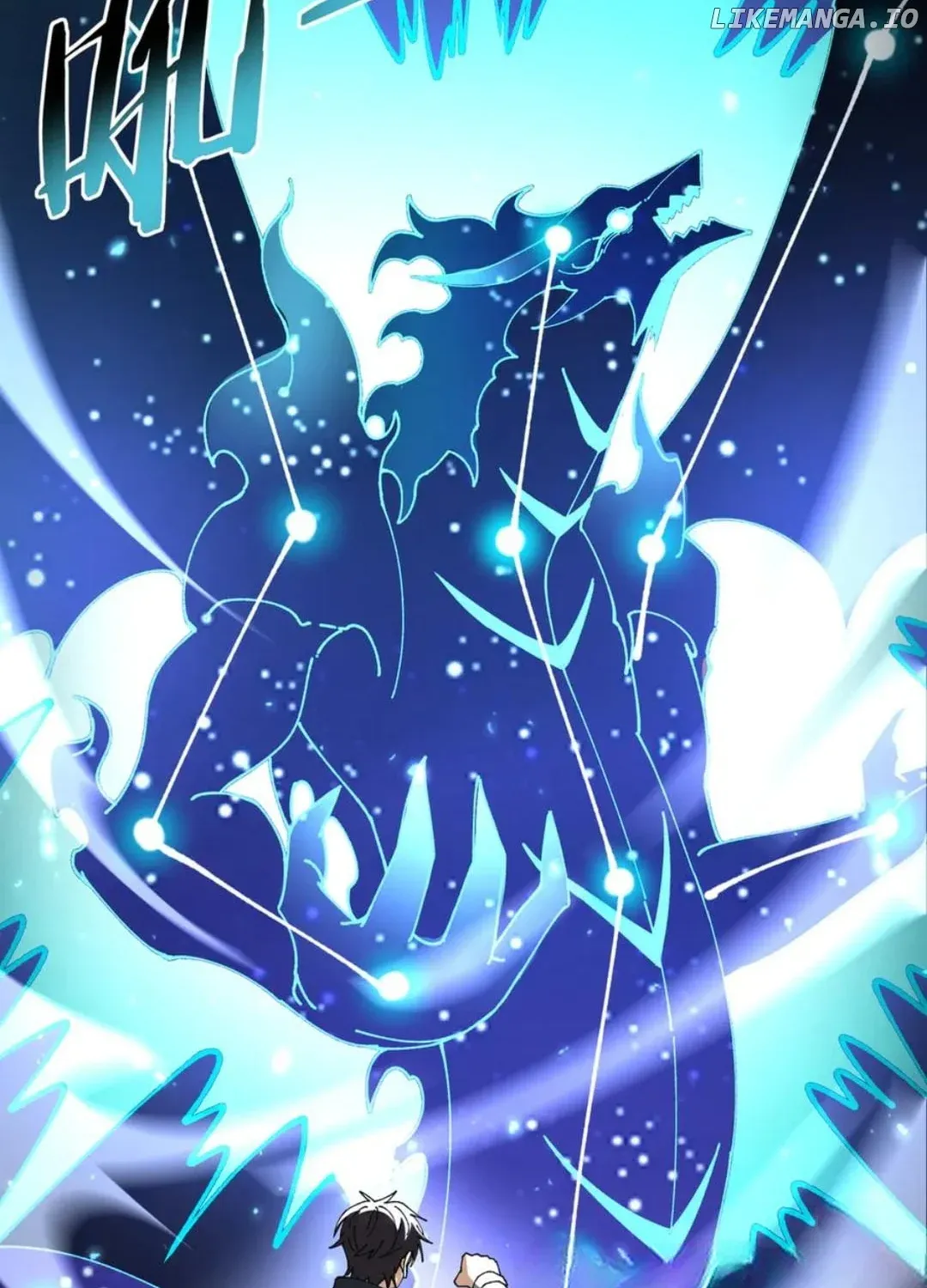 WORTHLESS PROFESSION: DRAGON TAMER Chapter 109 page 130 - 