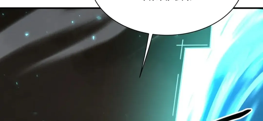 WORTHLESS PROFESSION: DRAGON TAMER Chapter 109 page 98 - 