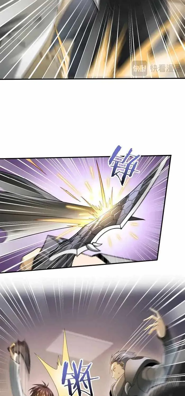 WORTHLESS PROFESSION: DRAGON TAMER Chapter 11 page 27 - 