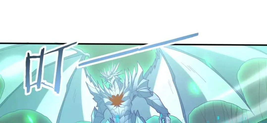 WORTHLESS PROFESSION: DRAGON TAMER Chapter 110 page 30 - 