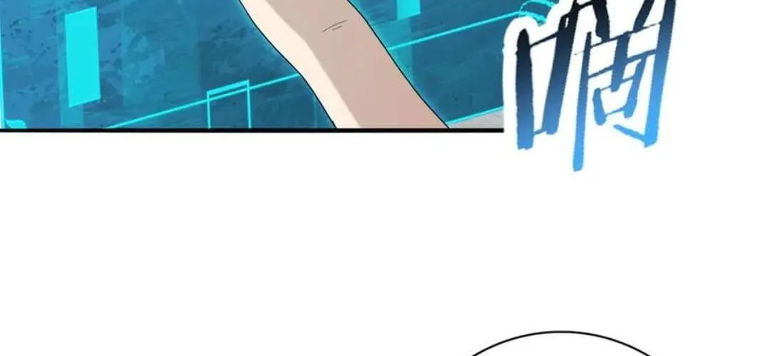 WORTHLESS PROFESSION: DRAGON TAMER Chapter 124 page 55 - 