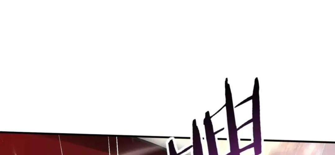 WORTHLESS PROFESSION: DRAGON TAMER Chapter 125 page 17 - 