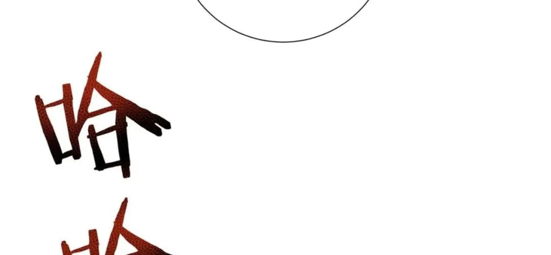 WORTHLESS PROFESSION: DRAGON TAMER Chapter 126 page 53 - 