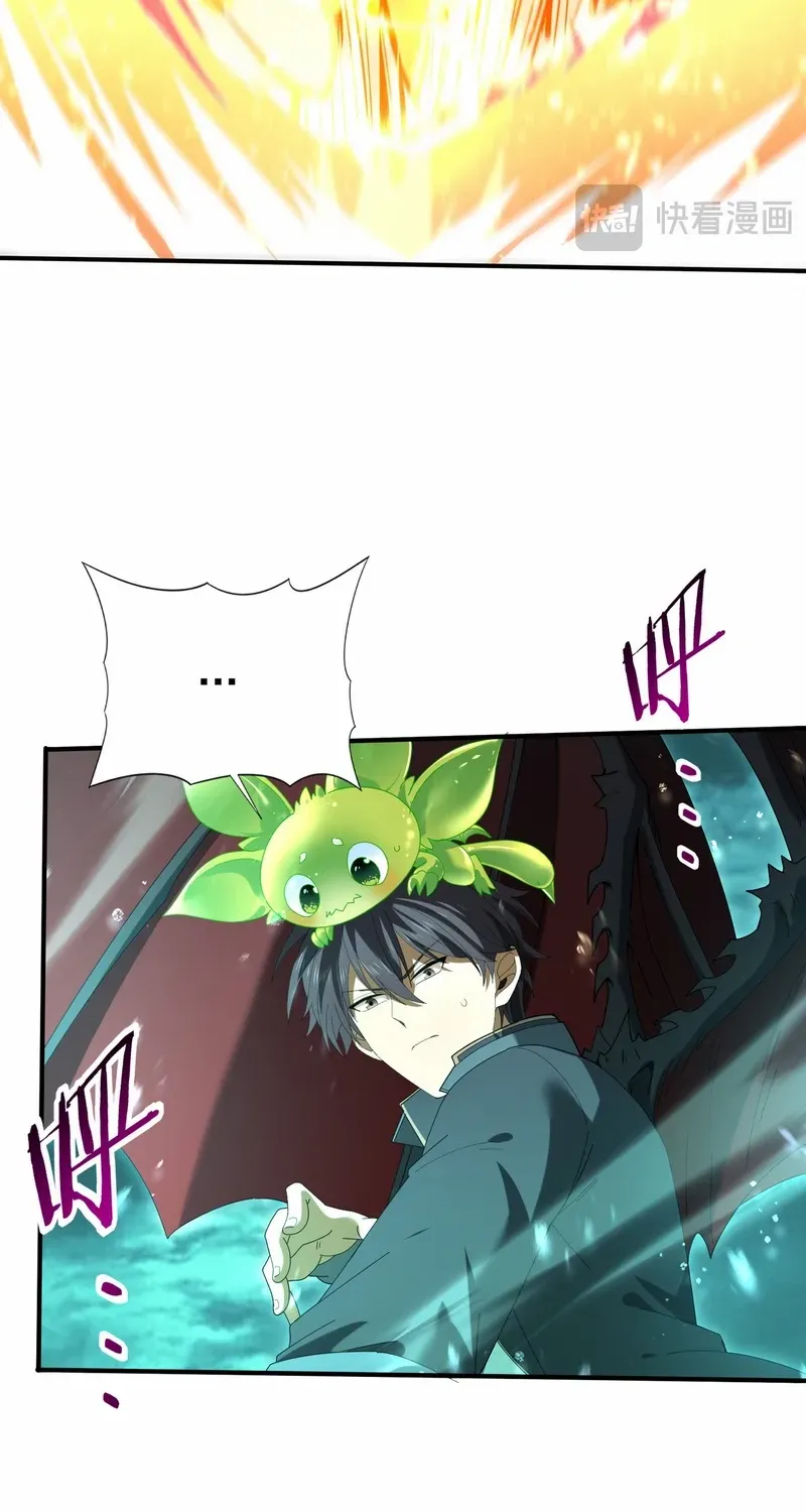 WORTHLESS PROFESSION: DRAGON TAMER Chapter 141 page 24 - 