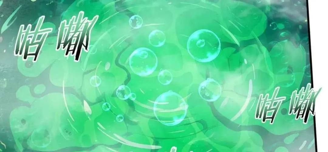 WORTHLESS PROFESSION: DRAGON TAMER Chapter 142 page 80 - 