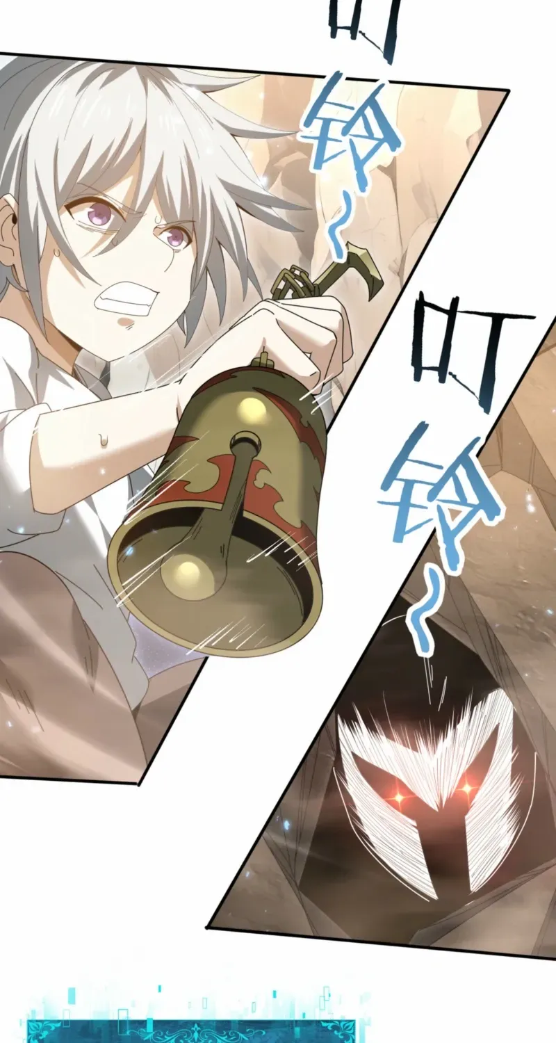 WORTHLESS PROFESSION: DRAGON TAMER Chapter 146 page 34 - 