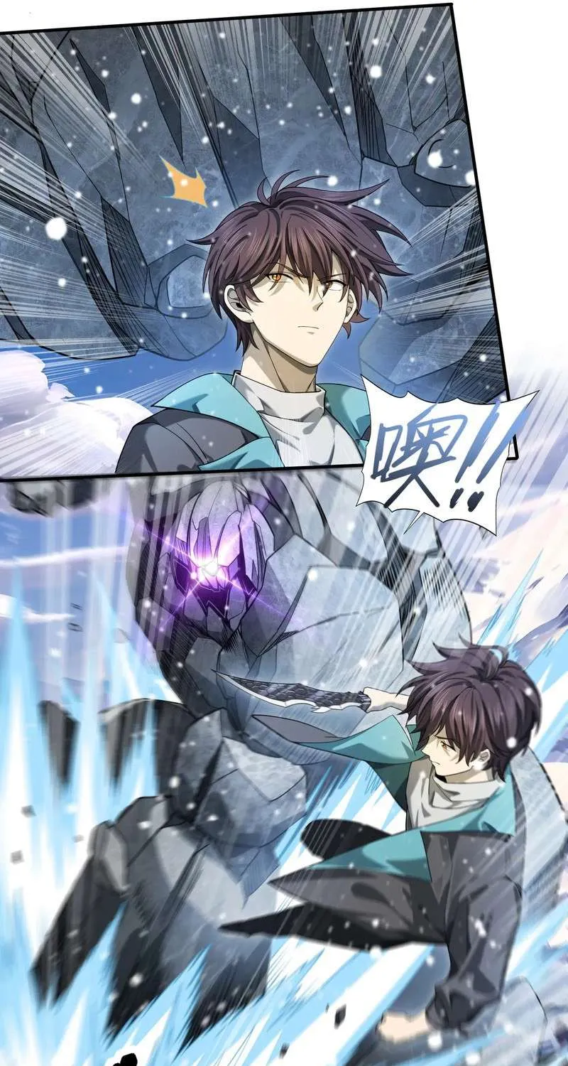 WORTHLESS PROFESSION: DRAGON TAMER Chapter 15 page 36 - 